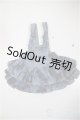 画像: SDM＆MSD/OF:スカート/1/4　40ｃｍ　BJD　MJD　衣装　ドール用 A-25-08-27-324-NY-ZA