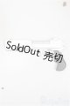 画像: azone/OF:50cmサイズドール　小物 A-25-09-03-219-NY-ZA