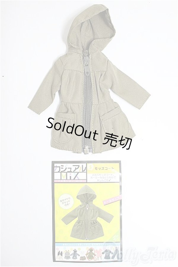 画像1: リカちゃん/OF:衣装/ファッションドール　衣装 A-25-09-03-145-NY-ZA (1)