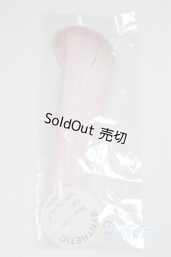 画像2: 4.5inch/ウィッグ A-25-09-10-010-NY-ZA (2)