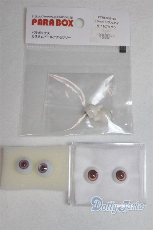 画像1: 10ｍｍ/アクリルアイ　3点 A-25-09-10-009-NY-ZA (1)