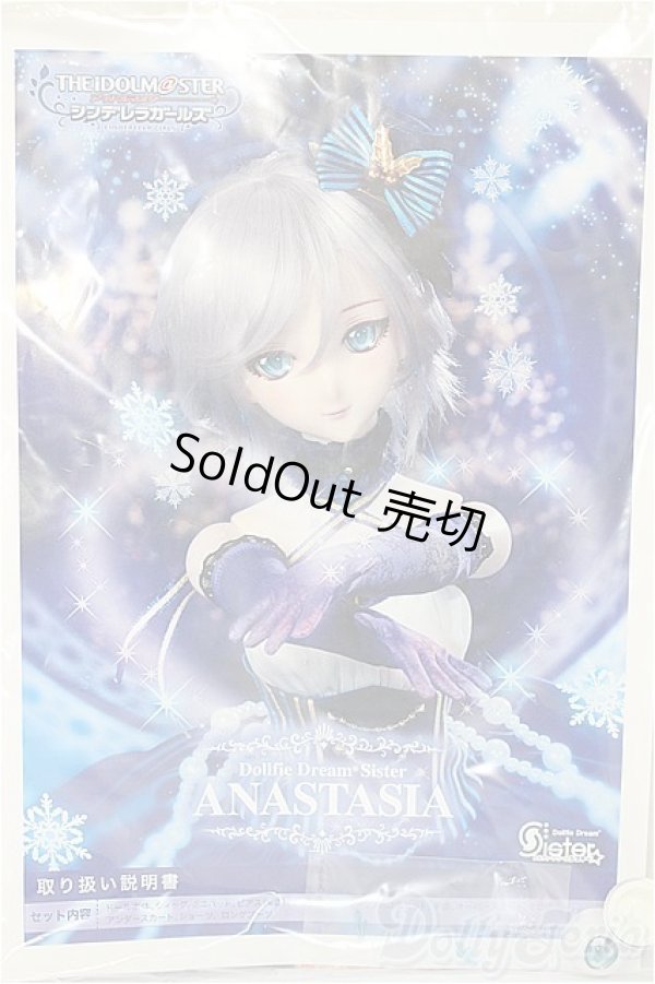 画像1: DD/OF:アナスタシア　デフォルト衣装/0 A-25-09-03-192-NY-ZA (1)