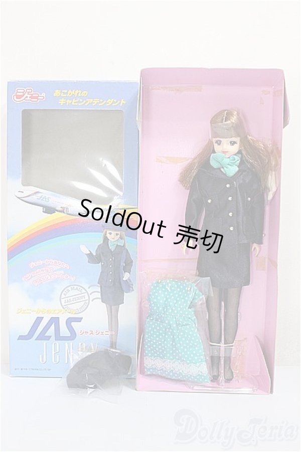 画像2: ジェニー/JASジェニー A-25-09-03-207-NY-ZA (2)