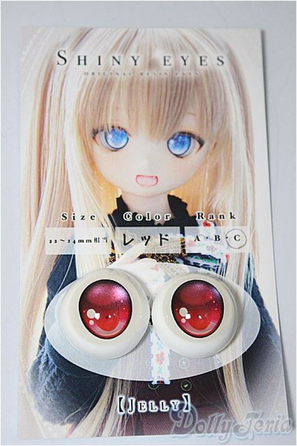 画像1: 18ｍｍ/アニメアイ A-25-09-03-238-NY-ZA (1)