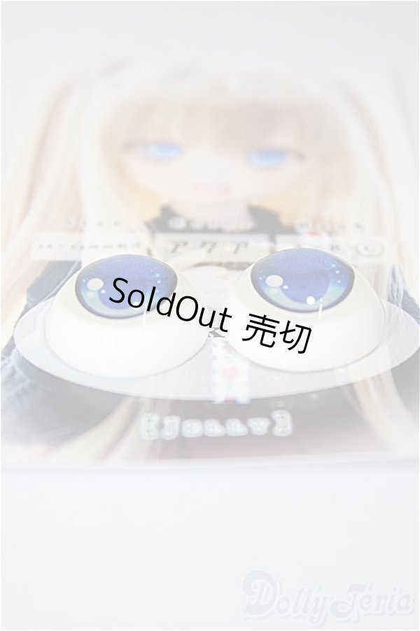 画像2: 18ｍｍ/アニメアイ A-25-09-03-240-NY-ZA (2)