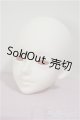 画像: Babeltower/1/3shu/BJD　球体関節人形 A-25-09-10-243-TN-ZA