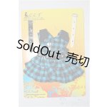 画像: 幼SD/OF:衣装セット/1/6 30cm BJD MJD 衣装 ドール用 A-25-11-26-322-TN-ZA