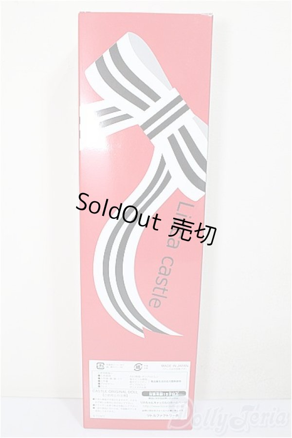 画像3: リカちゃんキャッスル/たまき2-V2　2023年神戸三宮オリジナルモデル/BJD　球体関節人形 A-25-09-10-121-NY-ZA (3)