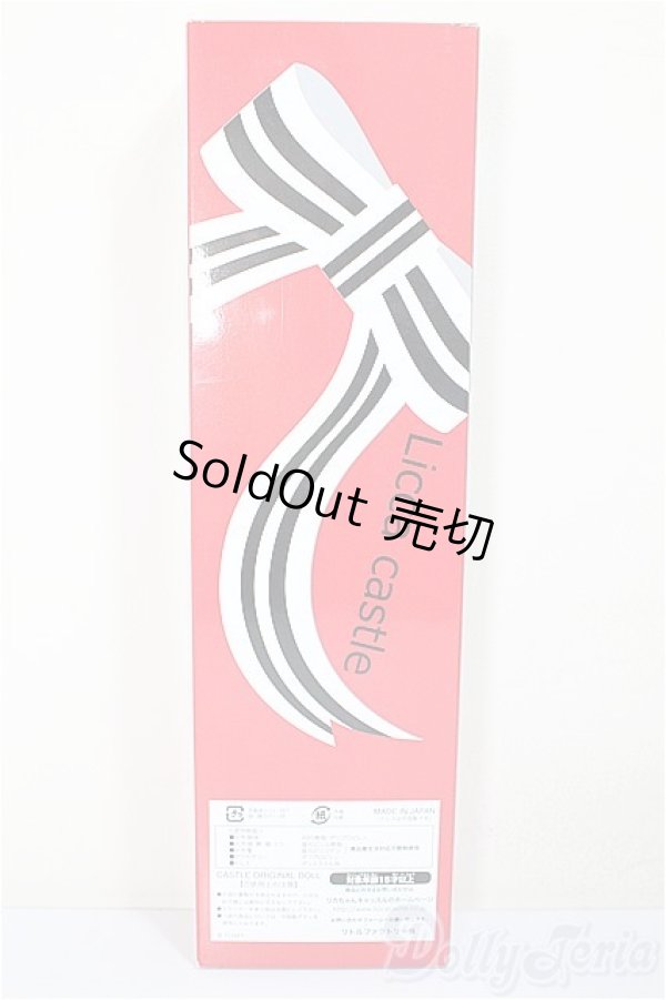 画像3: リカちゃんキャッスル/マリー　2025年3月　ビューティコレクション/BJD　球体関節人形 A-25-09-10-123-NY-ZA (3)