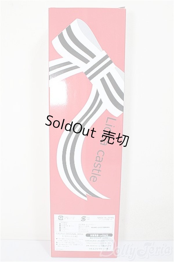 画像3: リカちゃんキャッスル/ジェニー　2025年3月　ビューティーコレクション/BJD　球体関節人形 A-25-09-10-122-NY-ZA (3)