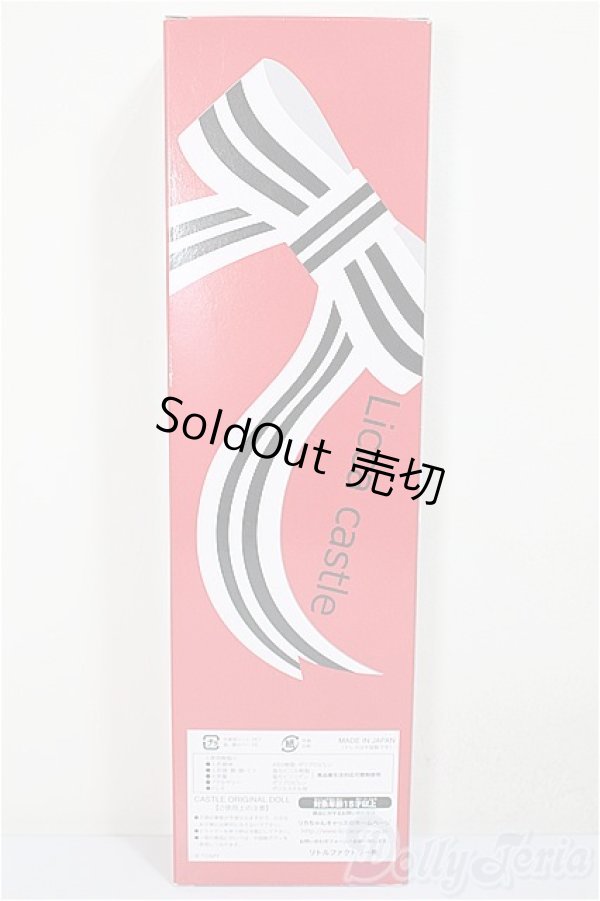 画像3: リカちゃんキャッスル/サヤカ　2018年　スタンダードモデル/BJD　球体関節人形 A-25-09-10-125-NY-ZA (3)