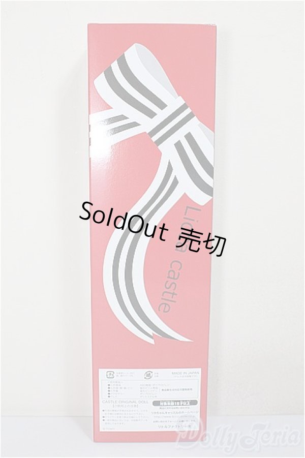 画像3: リカちゃんキャッスル/ジェニーフレンド-H-5　2025年1月DS74モデル/BJD　球体関節人形 A-25-09-10-128-NY-ZA (3)