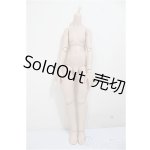 画像: MDD/もちあしベースボディ(DD-f3)/BJD 球体関節人形 A-25-09-10-139-NY-ZA