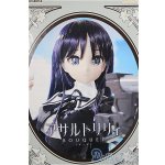 画像: azone/アサルトリリィ BOUQUET:白井夢結 CHARMキット付属Ver./0 A-25-09-10-206-NY-ZA