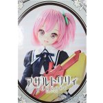 画像: azone/アサルトリリィ BOUQUET:一柳梨瑠 CHARMキット付属Ver./0 A-25-09-10-205-NY-ZA