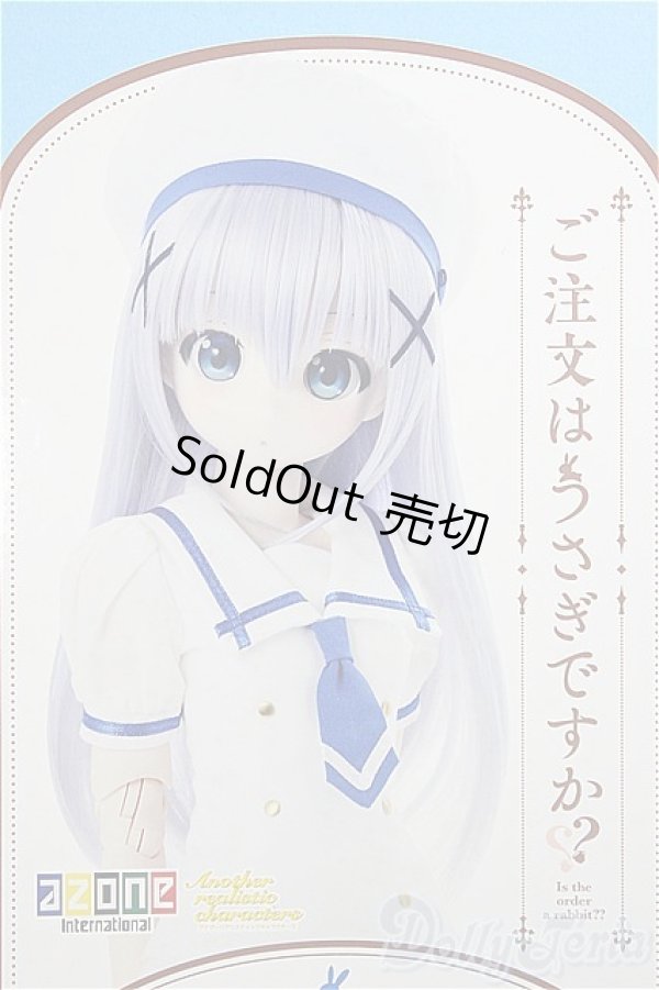 画像1: azone/ご注文はうさぎですか?? チノ 夏制服版/0 A-25-09-10-202-NY-ZA (1)