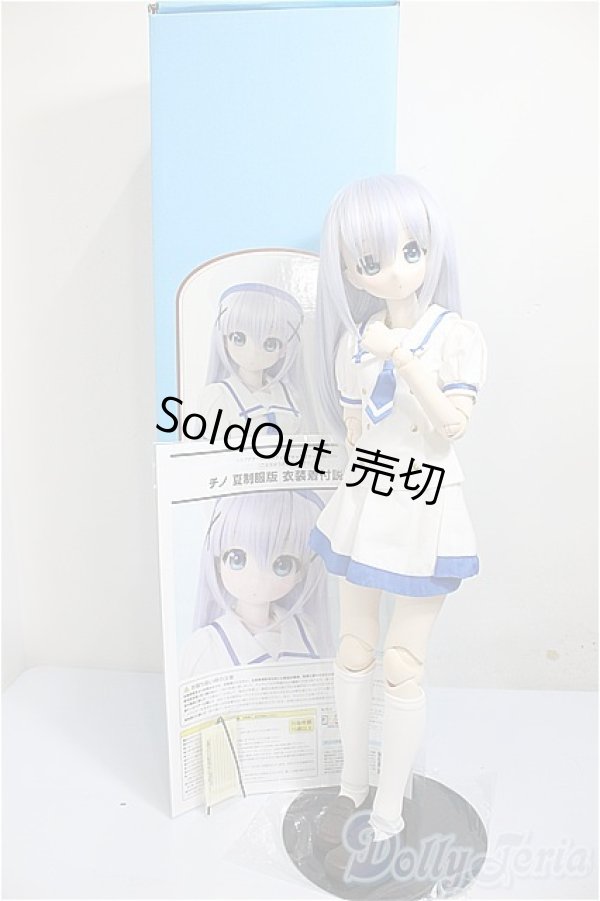 画像8: azone/ご注文はうさぎですか?? チノ 夏制服版/0 A-25-09-10-202-NY-ZA (8)