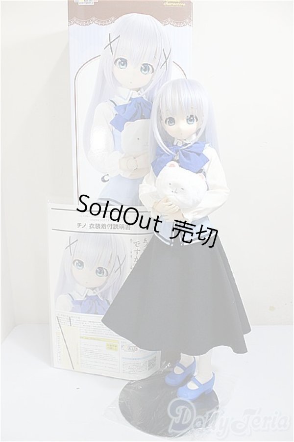 画像8: azone/ご注文はうさぎですか?? チノ/0 A-25-09-10-203-NY-ZA (8)