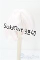 画像: 7-8inch/ウィッグ U-25-09-16-105-NY-ZU