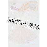 画像: azoneピュアニーモ/OF:23cmサイズドール　衣装/0 A-25-09-24-010-NY-ZA