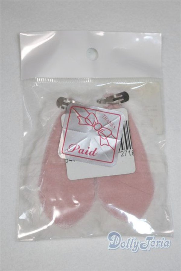 画像2: 幼SD/OF:ロップイヤークリップ・ちび/0 A-25-09-24-099-NY-ZA (2)