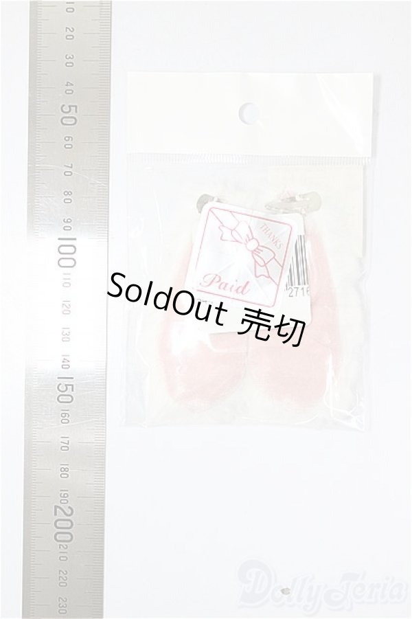 画像2: 幼SD/OF:ロップイヤークリップ・ちび A-26-02-11-275-NY-ZA (2)