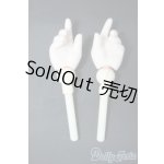 画像: MDD/OF:ハンドパーツ Y-25-09-17-045-NY-ZY