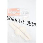 画像: オビツ50/ヒジパーツ/ A-25-09-17-242-NY-ZA