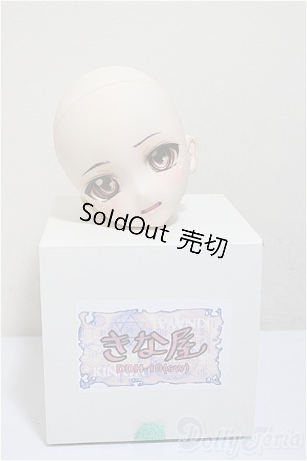 画像4: DDH-10/きな屋様カスタム/BJD　球体関節人形 A-25-09-17-237-NY-ZA (4)