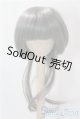 画像: 9-10inch/ウィッグ U-25-09-30-103-NY-ZU