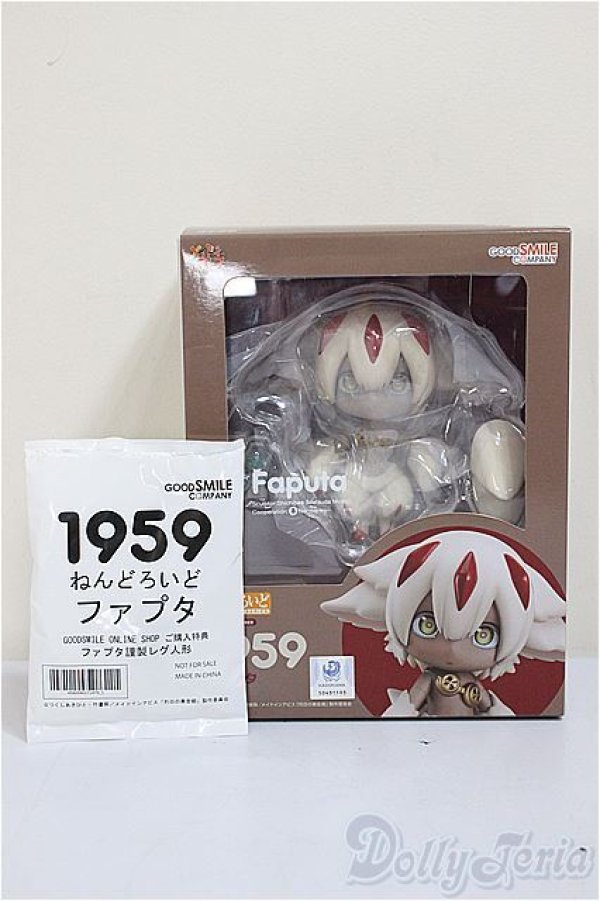 画像3: ねんどろいど /メイドインアビス 烈日の黄金郷 ファプタ/ A-25-09-17-167-NY-ZA (3)