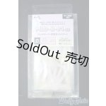 画像: MDD/ハンドパーツ　MDD-H-0４ｓｗ Y-25-09-17-044-NY-ZY