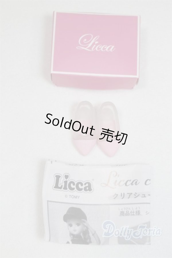 画像1: リカちゃんサイズ/OF:靴/ファッションドール　衣装 A-25-09-24-020-NY-ZA (1)