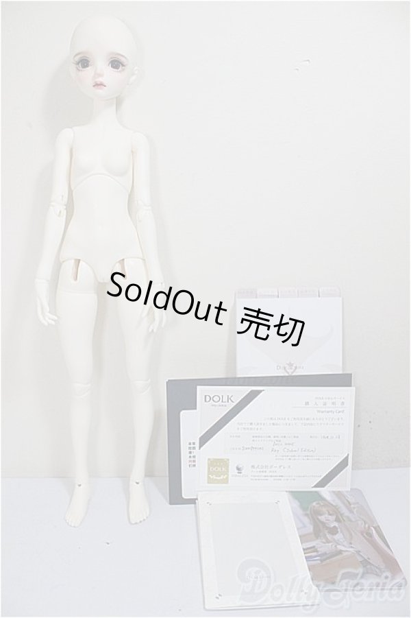 画像9: 40ｃｍ/OF:DOLL ZONE　Ray (School Edition)衣装 A-25-09-17-391-NY-ZA (9)