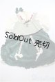 画像: SDM＆MSD/OF:衣装セット A-25-09-17-389-NY-ZA