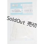 画像: AZONE/OF:オフショルダーニットワンピース/0 A-25-10-01-056-NY-ZA