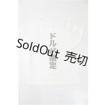 画像: DD/OF:トップス/0 A-25-11-05-382-NY-ZA