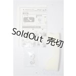 画像: DD/ドリームフィッター/0 A-25-09-24-273-NY-ZA