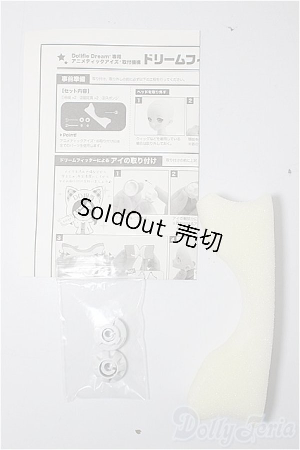 画像1: DD/ドリームフィッター/0 A-25-09-24-273-NY-ZA (1)