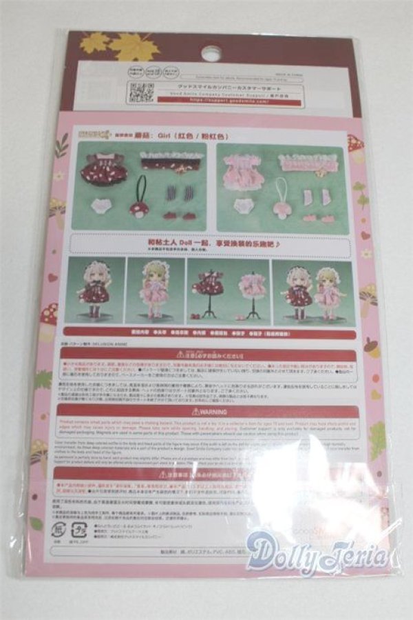 画像2: ねんどろいどどーる/OF:おようふくセット(キノコ Girl:レッド/その他/OF/1/12サイズ　ドール用 A-25-10-01-012-NY-ZA (2)