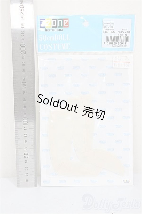 画像2: AZON/OF:50シースルーハイソックス/0 A-25-09-24-347-NY-ZA (2)