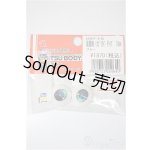 画像: 18ｍｍ/アニメアイ/0 A-25-09-24-362-NY-ZA