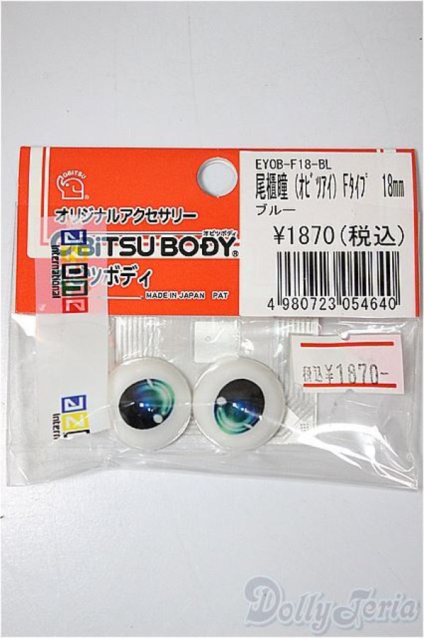 画像1: 18ｍｍ/アニメアイ/0 A-25-09-24-362-NY-ZA (1)