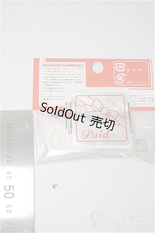 画像2: 18ｍｍ/アニメアイ/0 A-25-09-24-362-NY-ZA (2)