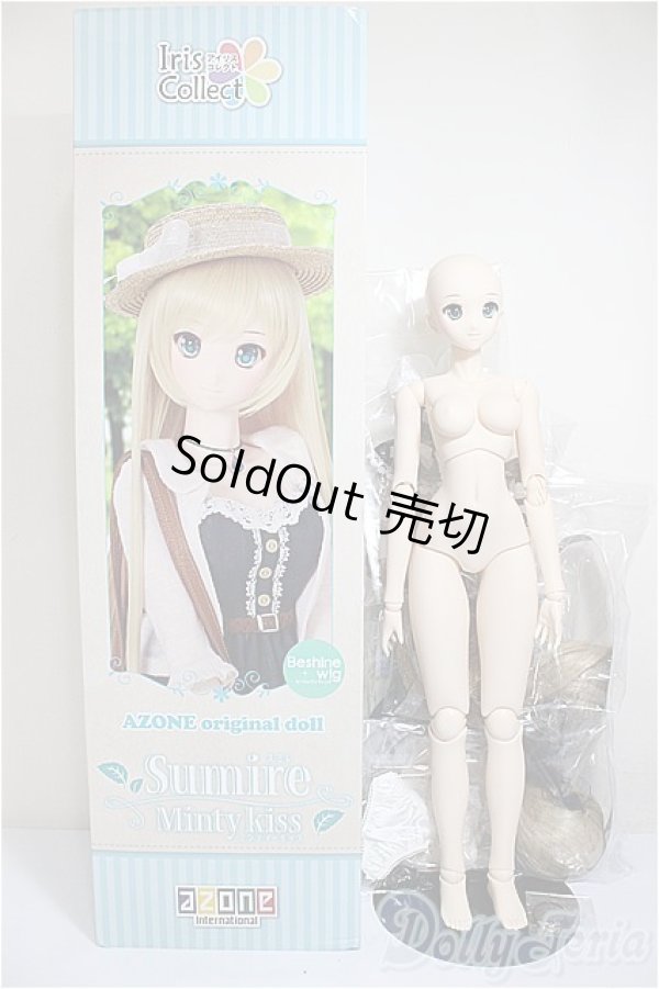 画像6: AZONE/スミレ/Minty kiss(通常販売ver.)/0 A-25-09-24-353-NY-ZA (6)