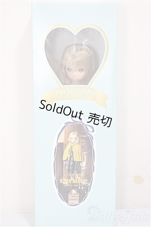 画像2: ruruko/CCSgirl 23AW/ A-25-09-24-358-NY-ZA (2)