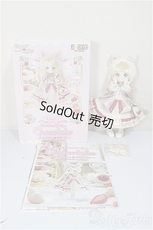 画像4: azone/Primrose × SugarCups／ ショコラーラ 〜Strawberry Milk Cat〜/0 A-25-09-24-391-NY-ZA (4)