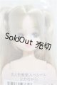 画像: リカちゃんキャッスル/リカちゃん　ツーテール系　お人形教室スペシャル/BJD　球体関節人形 A-25-10-01-117-NY-ZA