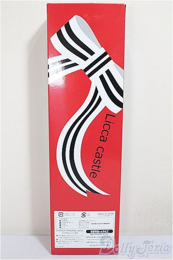 画像3: リカちゃんキャッスル/マイちゃん(No.12769):2024年10月リカちゃん＆フレンズクラブ/BJD　球体関節人形 A-25-10-01-115-NY-ZA (3)