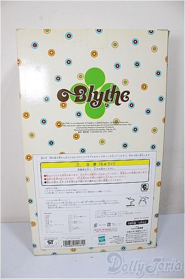 画像3: ネオブライス/ボヘミアンビーツアゲイン/0 A-25-10-01-257-NY-ZA (3)